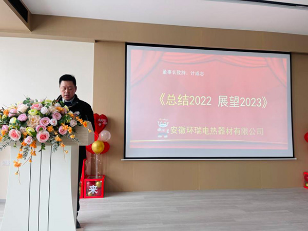 計(jì)總講話(huà)